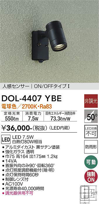 dol4407ybe