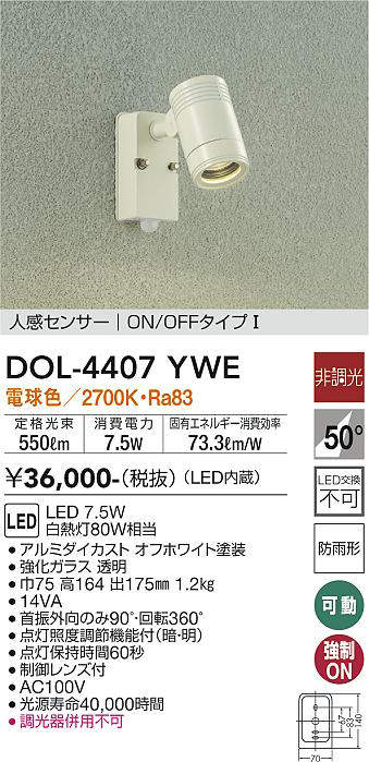 dol4407ywe