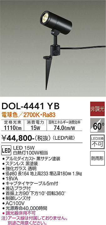 dol4441yb