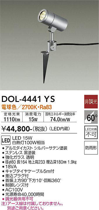 dol4441ys