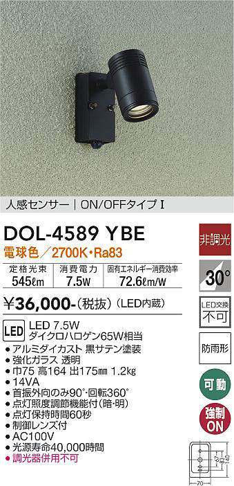 dol4589ybe