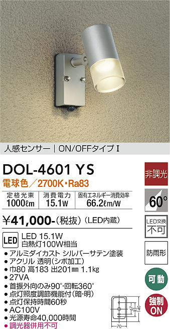 dol4601ys