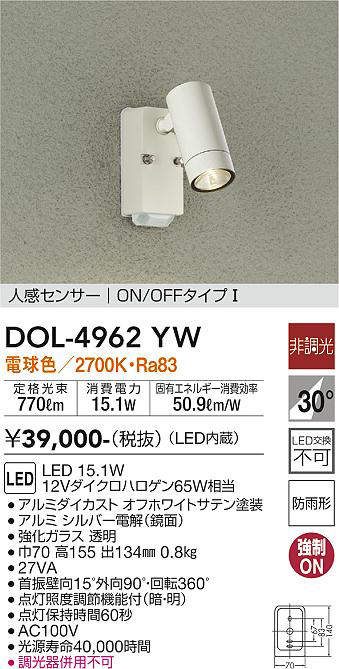 dol4962yw