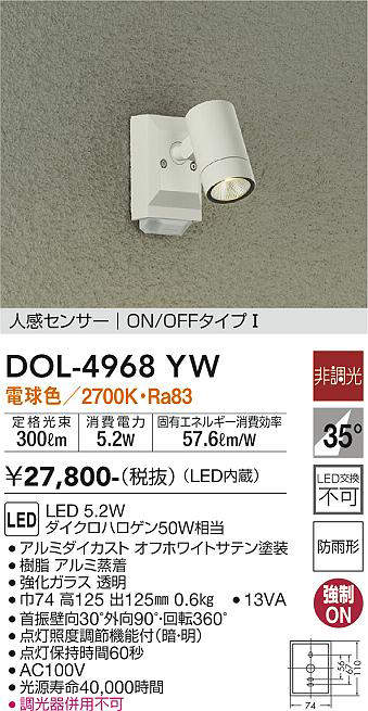 dol4968yw