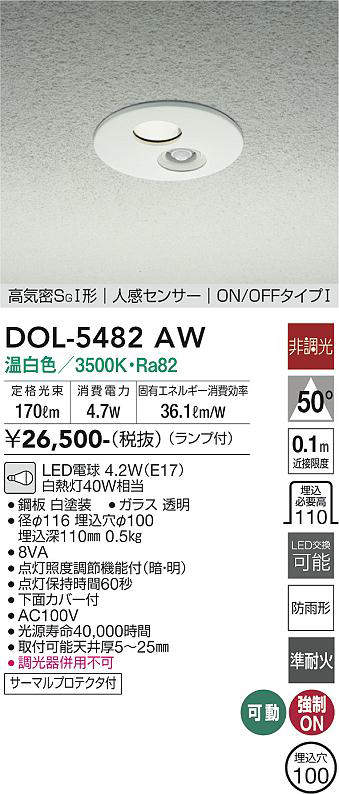 dol5482aw