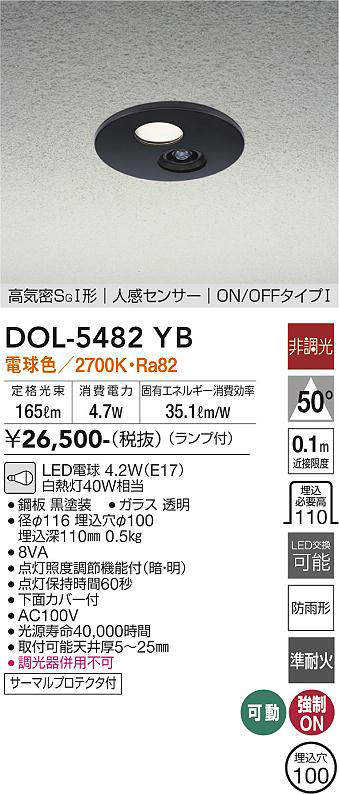 dol5482yb