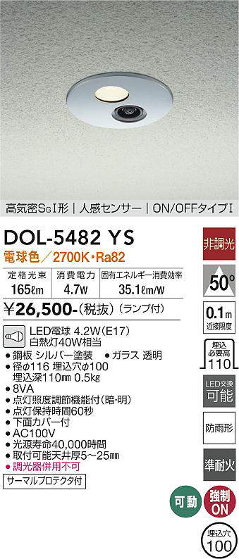 dol5482ys