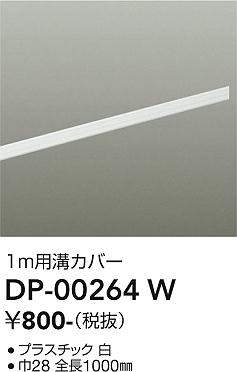 dp00264w