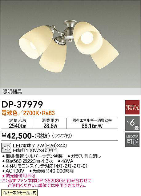 dp37979