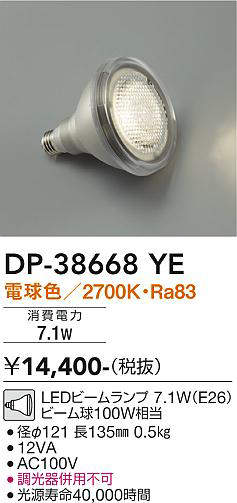 dp38668ye