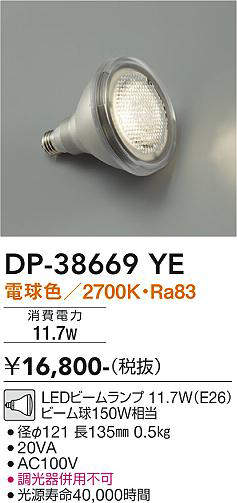 dp38669ye