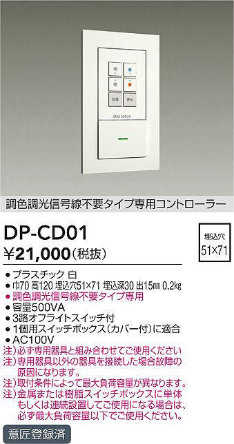 dpcd01