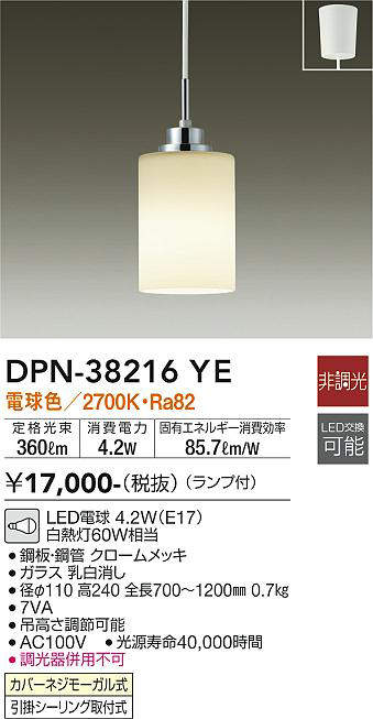 dpn38216ye