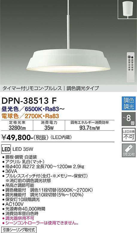 dpn38513f