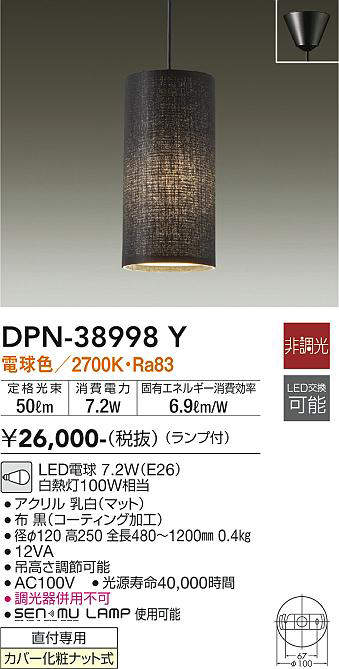 dpn38998y