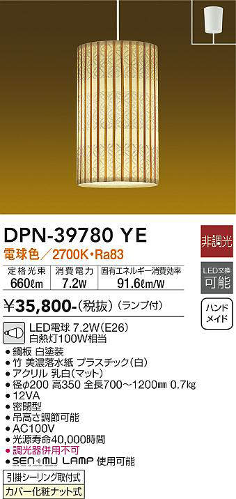 dpn39780ye