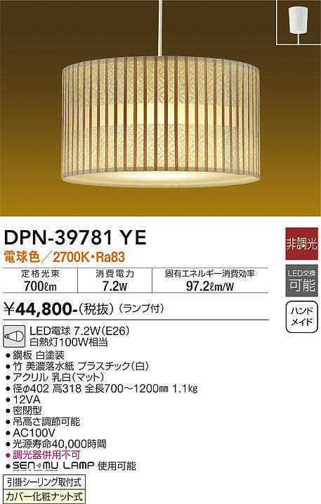 dpn39781ye