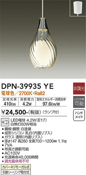 dpn39935ye