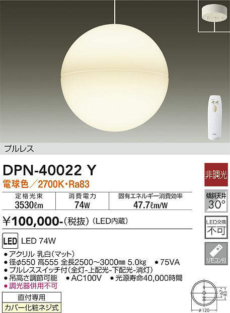 dpn40022y