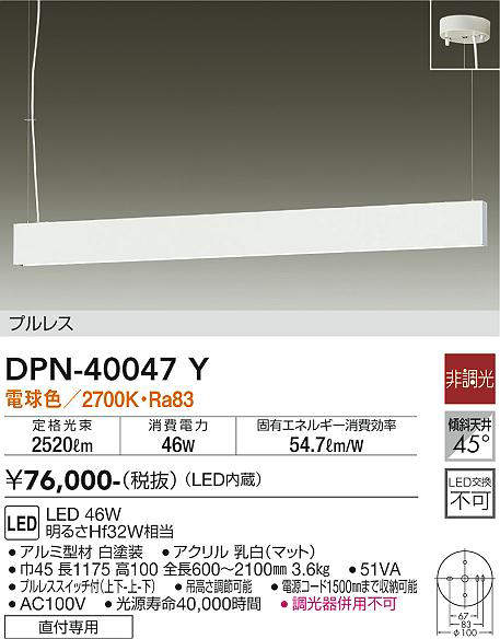 dpn40047y