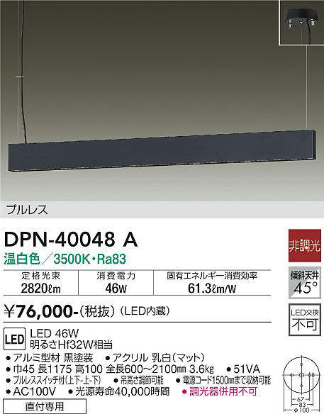 dpn40048a