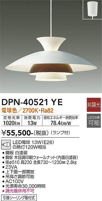 dpn40521ye