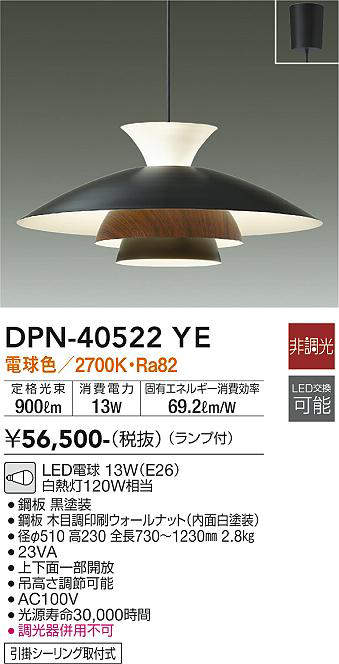 dpn40522ye