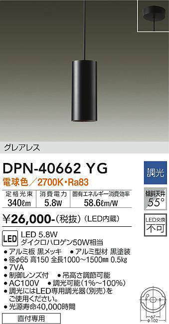 dpn40662yg