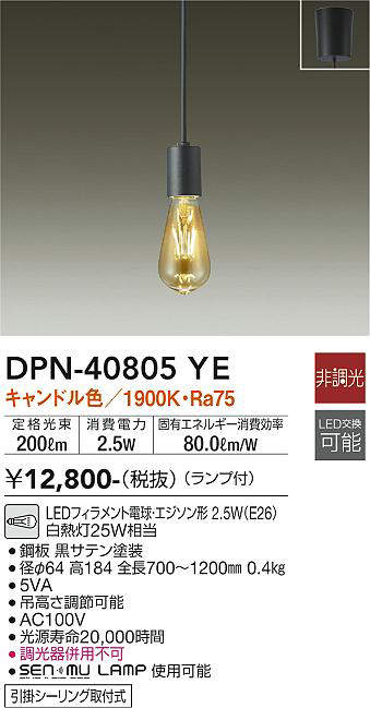 dpn40805ye