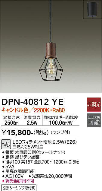 dpn40812ye