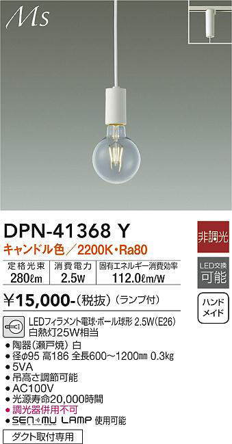 dpn41368y