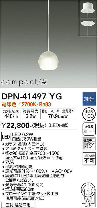 dpn41497yg