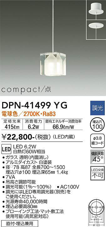 dpn41499yg