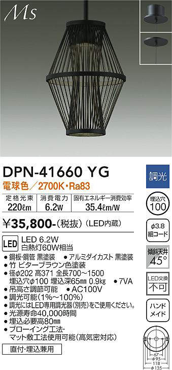 dpn41660yg