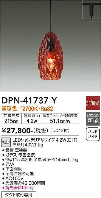 dpn41737y