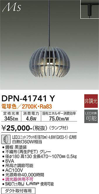 dpn41741y