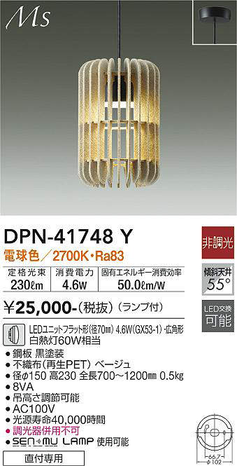 dpn41748y