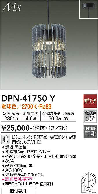 dpn41750y