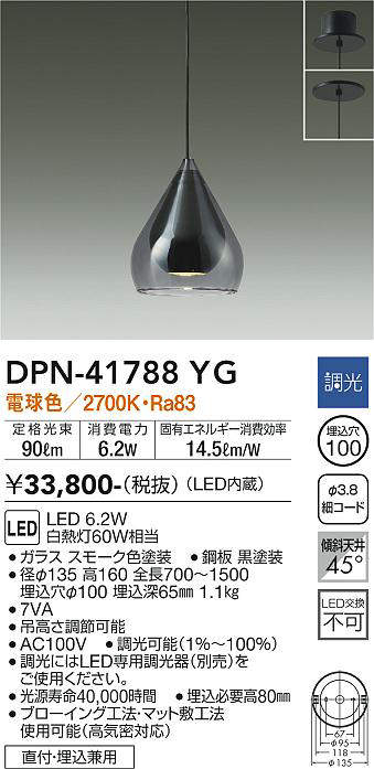 dpn41788yg