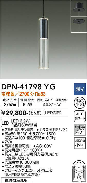 dpn41798yg