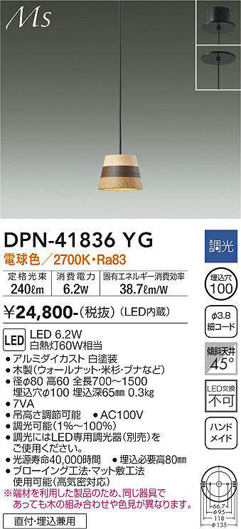 dpn41836yg