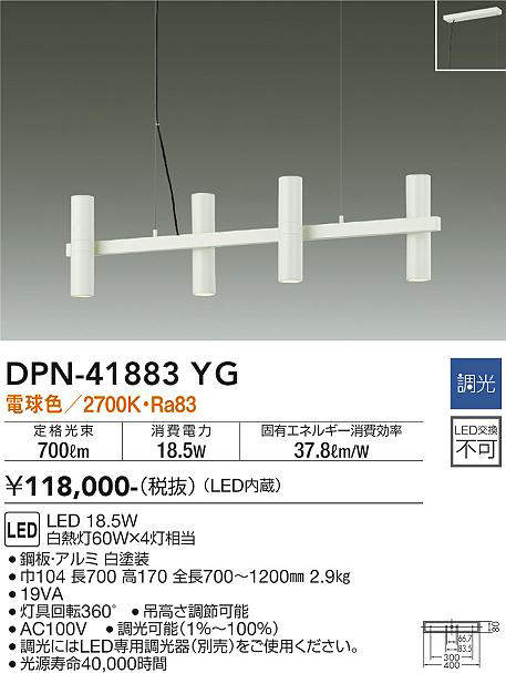 dpn41883yg