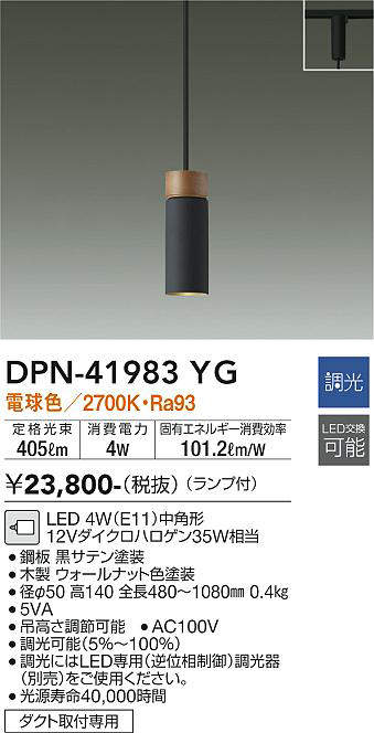 dpn41983yg