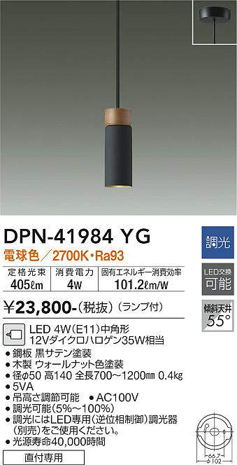 dpn41984yg