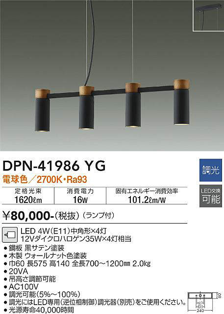 dpn41986yg