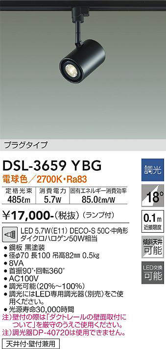 dsl3659ybg