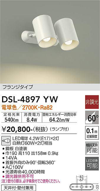 dsl4897yw