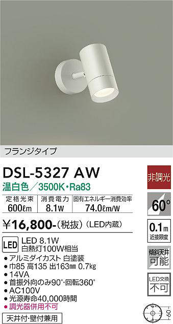 dsl5327aw