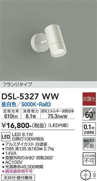 dsl5327ww