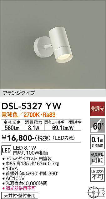 dsl5327yw